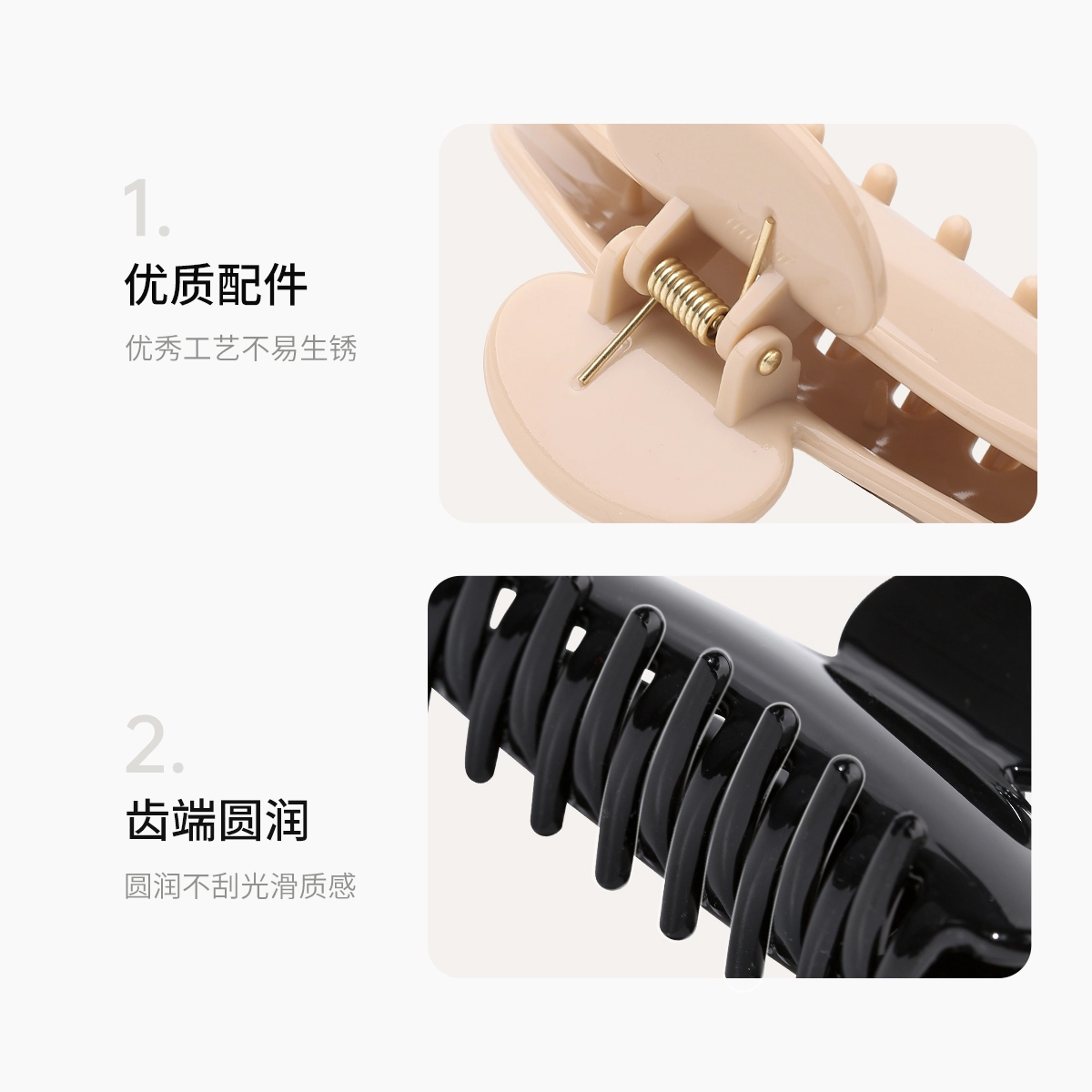 GOODY FASHION NOW PC
