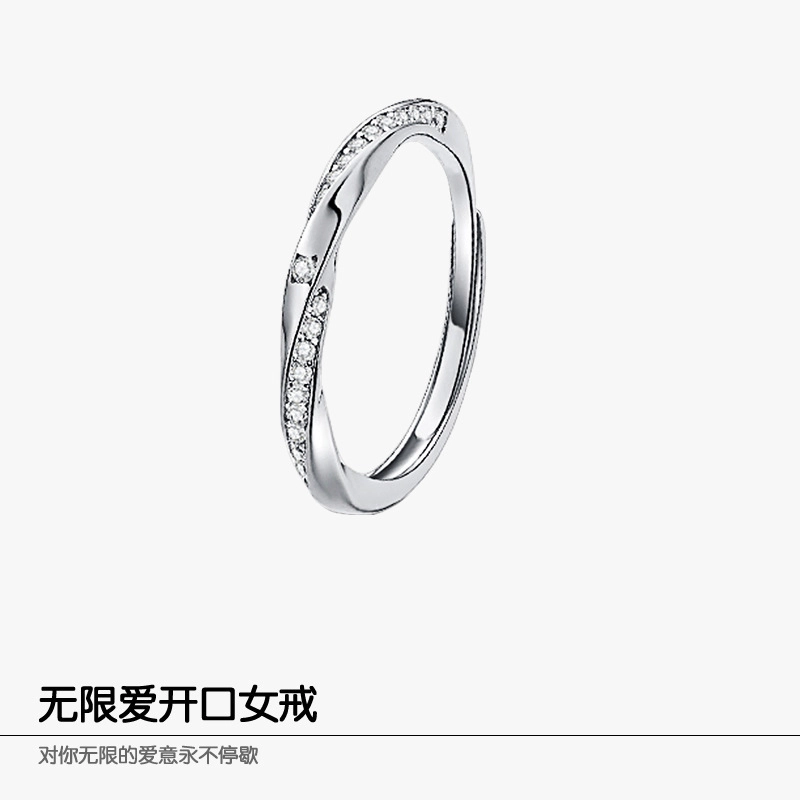 ICEKID S925