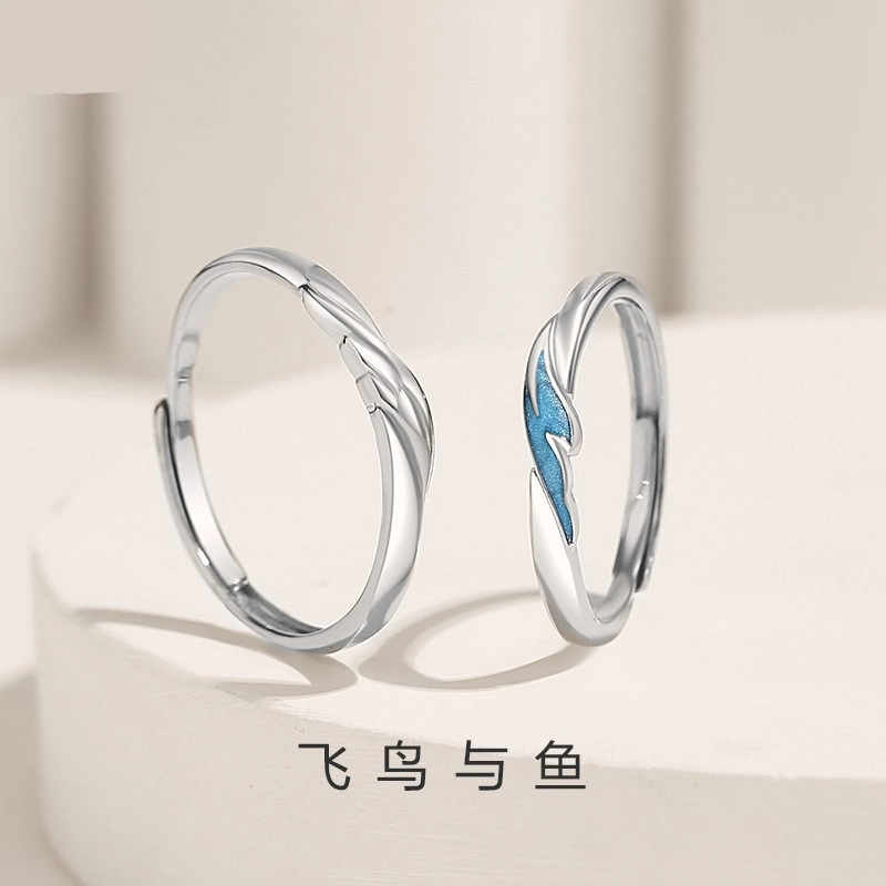 ICEKID S925