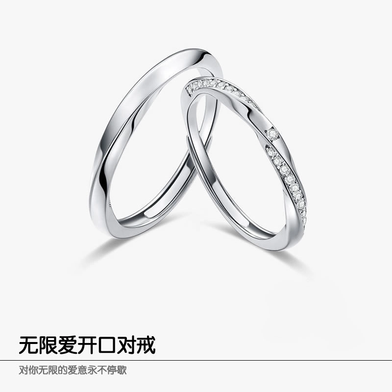 ICEKID S925