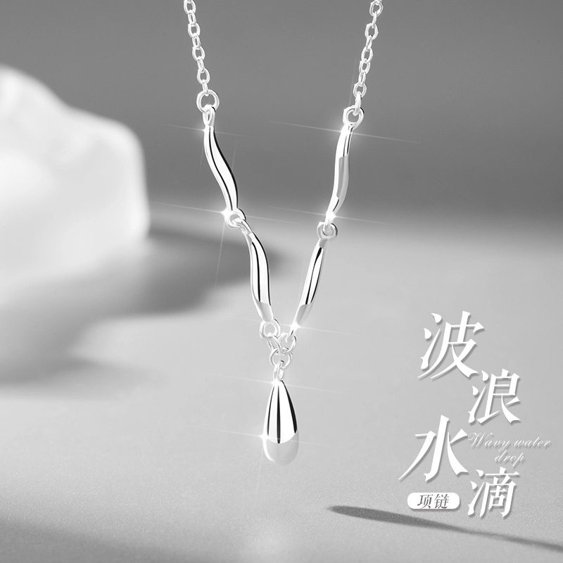 ICEKID S925