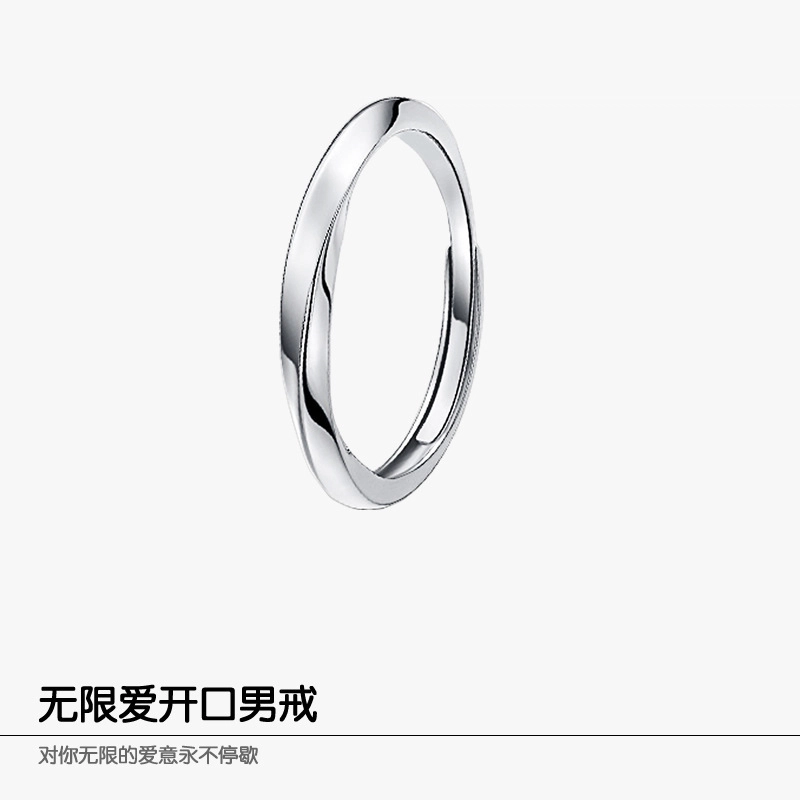 ICEKID S925