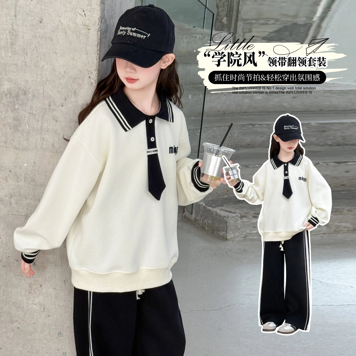 GOYN polo 2