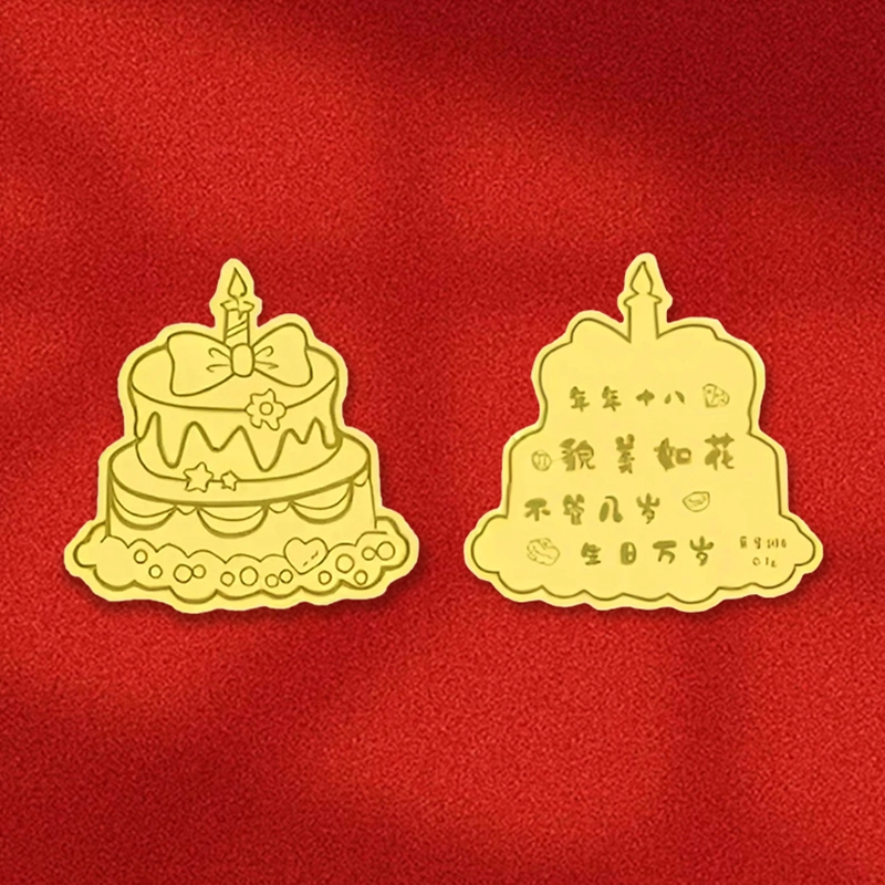 鸳鸯金楼 生日蛋糕手机贴片 足金 一口价 金片 男女同款情侣款