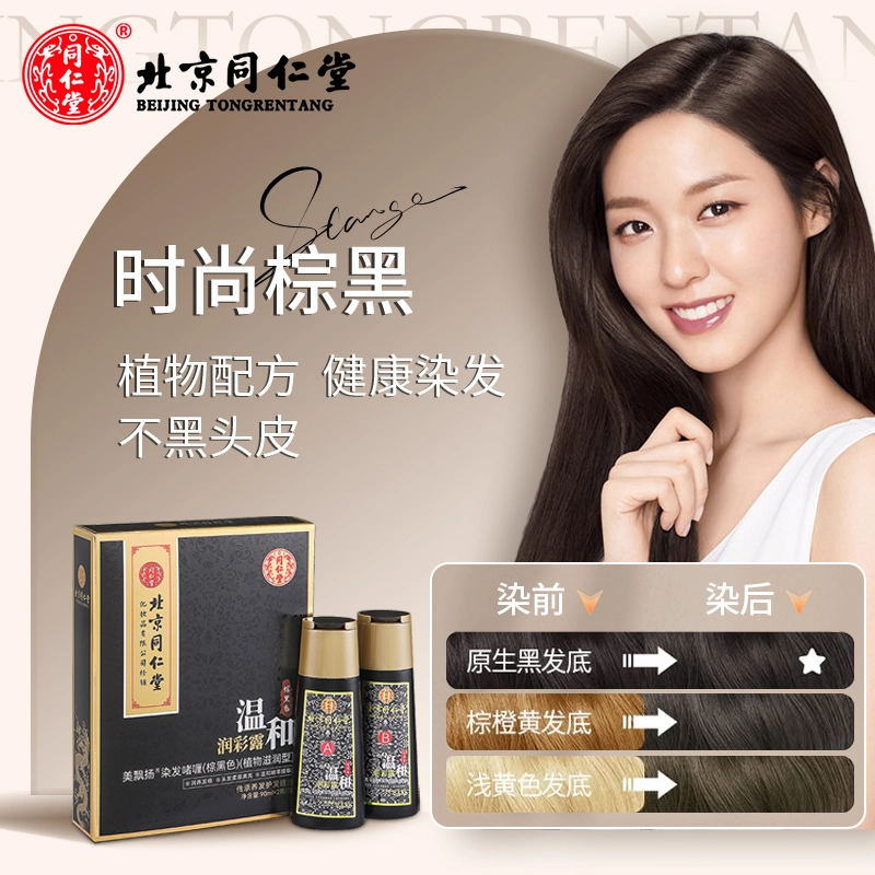 90ml*2