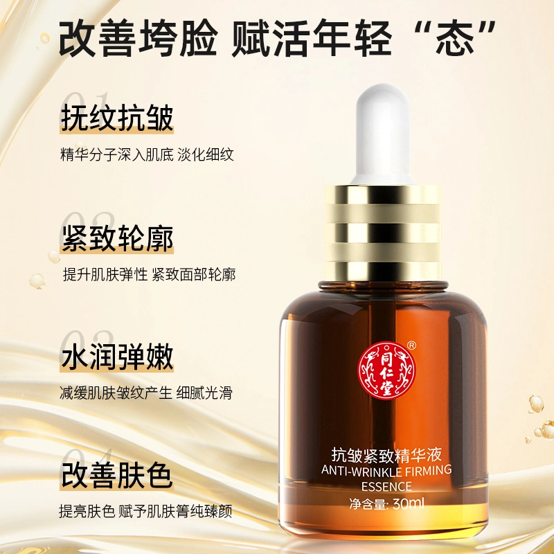 30ml