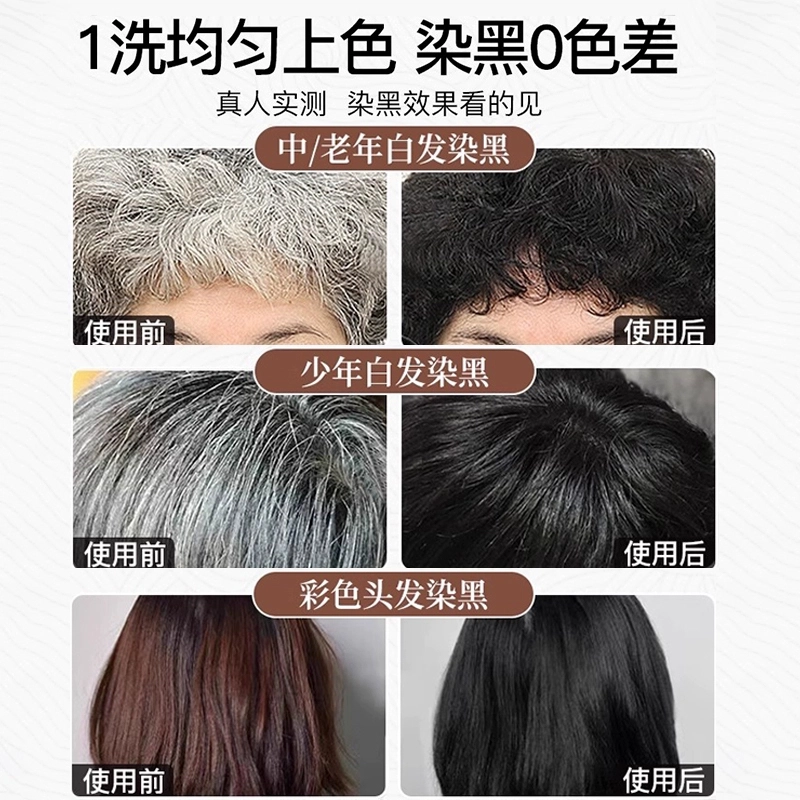 90ml*2