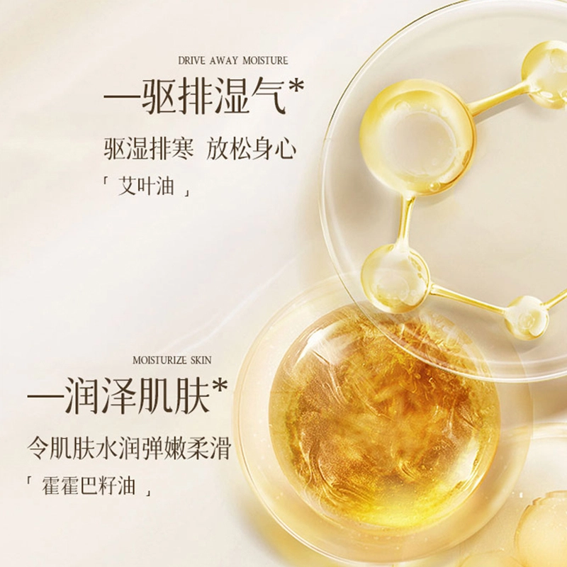 同仁堂 生姜艾草舒缓免洗按摩精油 美体塑身 缓解疲劳全身发热疏通经络