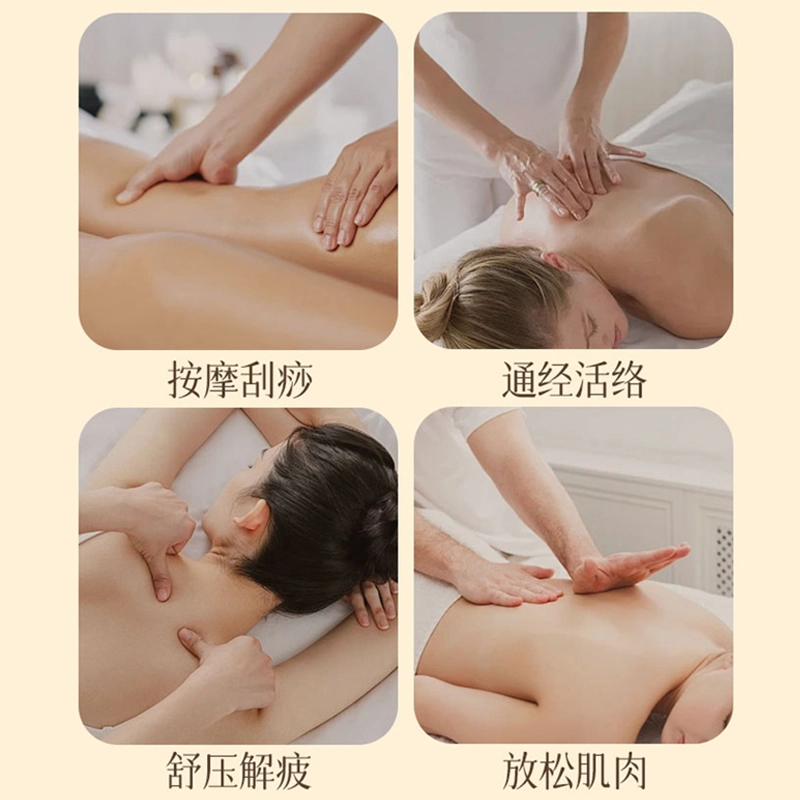 同仁堂 生姜艾草舒缓免洗按摩精油 美体塑身 缓解疲劳全身发热疏通经络