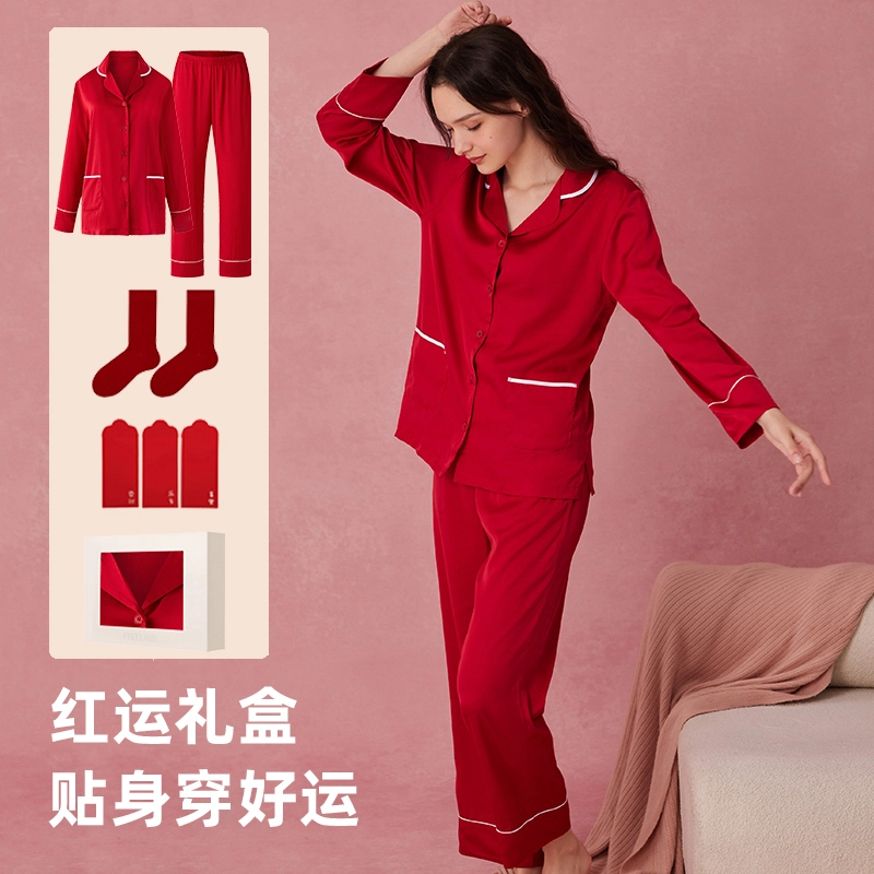 弗利少女 蛇年系列 本命年长袖长裤可外穿简约新婚套装过年睡衣礼盒 女款 红色