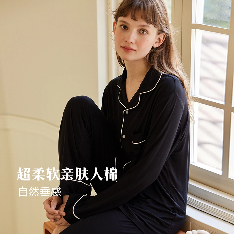 弗利少女 情侣睡衣亲肤棉质家居服可外穿长袖长裤睡衣套装 夏季 女款 礼盒装 黑色