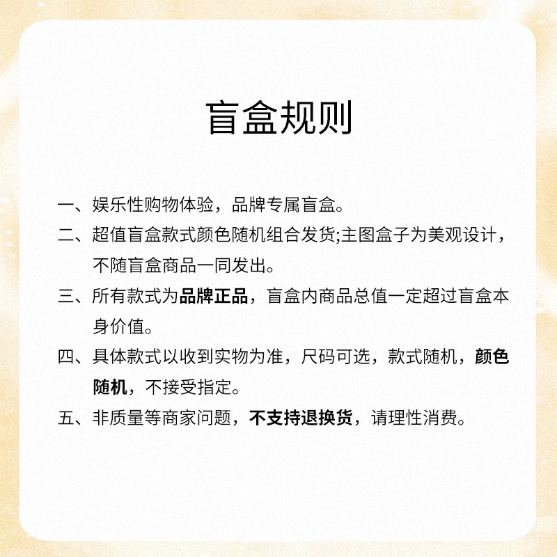 弗利少女 小胸细肩带胸垫款防下垂收副乳性感内衣裤盲盒 女款 组合装