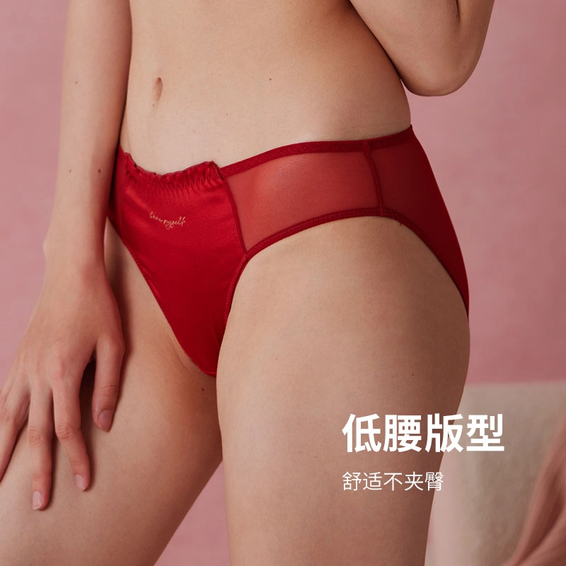 弗利少女 本命年文胸套装舒适软钢圈微聚拢防下垂收副乳新婚喜庆高级感桑蚕丝真丝内衣裤礼盒 女款