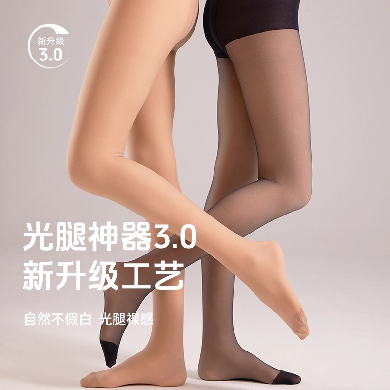 弗利少女 光腿神器女防勾丝不掉裆穿超薄黑丝打底连裤袜 女款 单条装