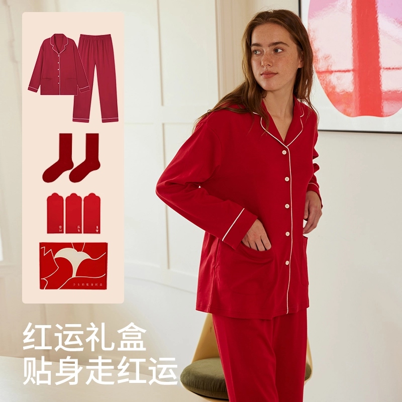 弗利少女 蛇年系列 本命年长袖长裤可外穿简约新婚套装过年睡衣礼盒 女款 红色