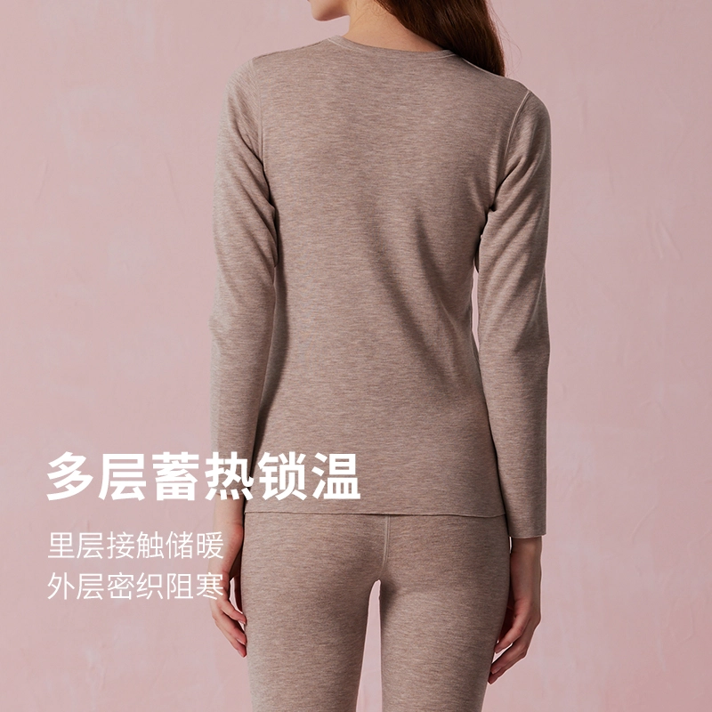弗利少女 羊绒蚕丝发热保暖内衣修身无痕打底秋衣秋裤保暖套装 男女情侣款