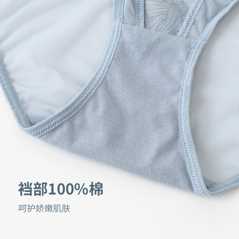 弗利少女 缎面网纱拼接百合提花性感三角内裤 女款