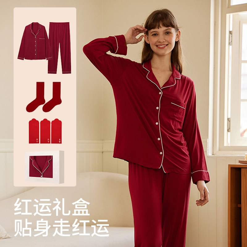 弗利少女 蛇年系列 本命年长袖长裤可外穿简约新婚套装过年睡衣礼盒 女款 红色