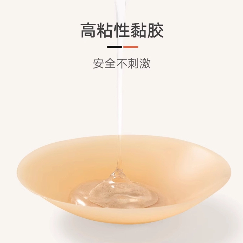 弗利少女 超薄无痕隐形防凸点胸贴可清洗重复使用小胸显大吊带婚纱用乳贴 夏季 女款 肤色
