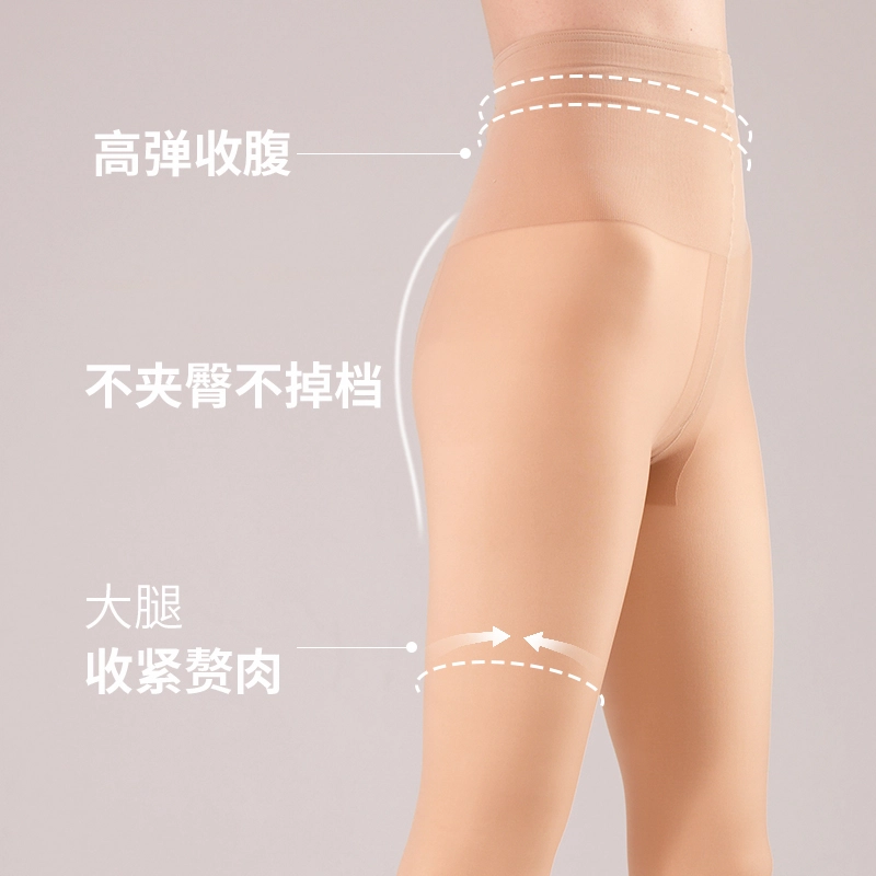 弗利少女 光腿神器女防勾丝不掉裆穿超薄黑丝打底连裤袜 女款 单条装