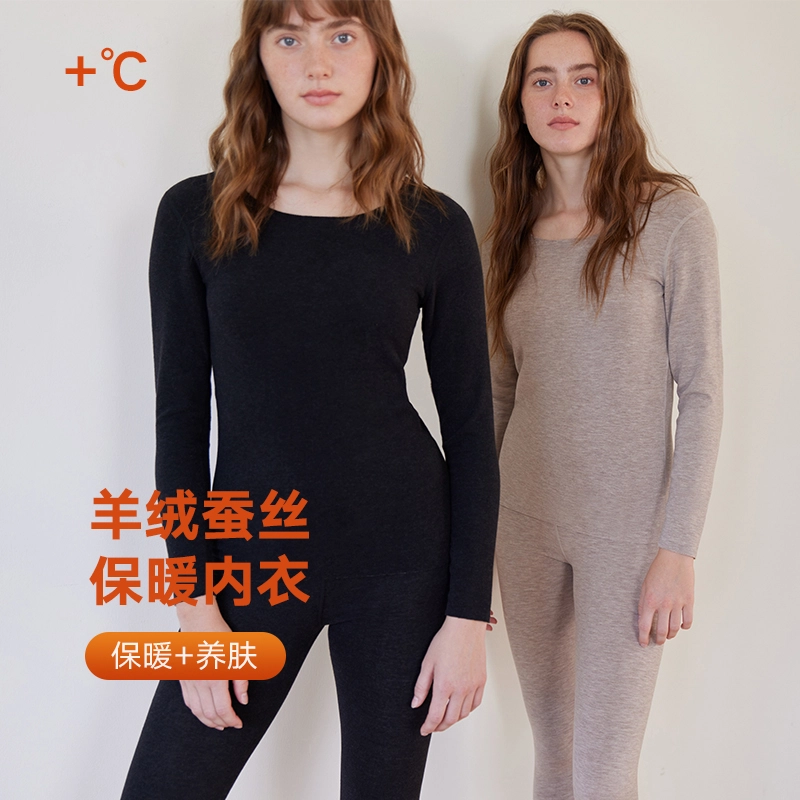 弗利少女 羊绒蚕丝无痕保暖内衣修身加厚秋衣秋裤发热保暖套装 女款