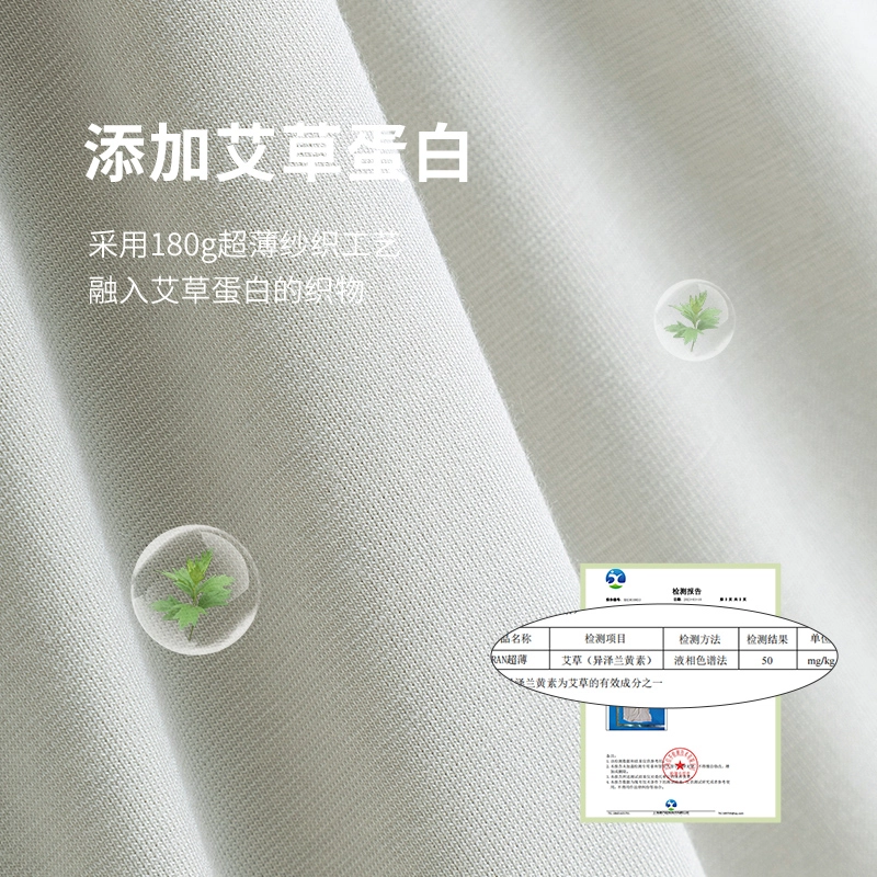 弗利少女 艾草圆领秋衣秋裤修身德绒发热保暖套装 打底保暖内衣 男女情侣款