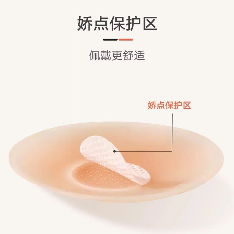 弗利少女 超薄无痕隐形防凸点胸贴可清洗重复使用小胸显大吊带婚纱用乳贴 夏季 女款 肤色