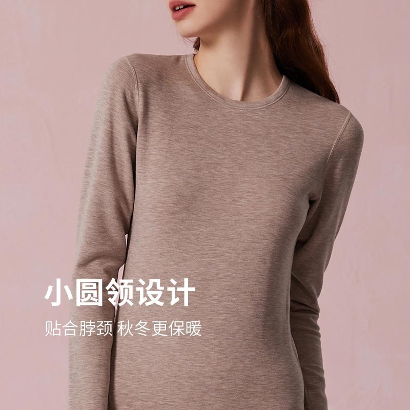 弗利少女 羊绒蚕丝发热保暖内衣修身无痕打底秋衣秋裤保暖套装 男女情侣款