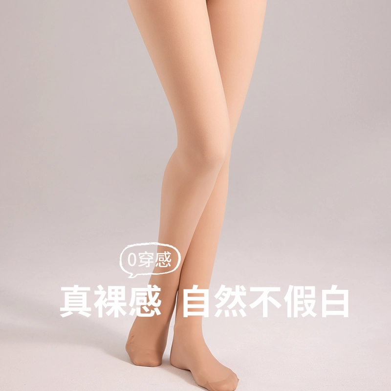 弗利少女 光腿神器女防勾丝不掉裆穿超薄黑丝打底连裤袜 女款 单条装