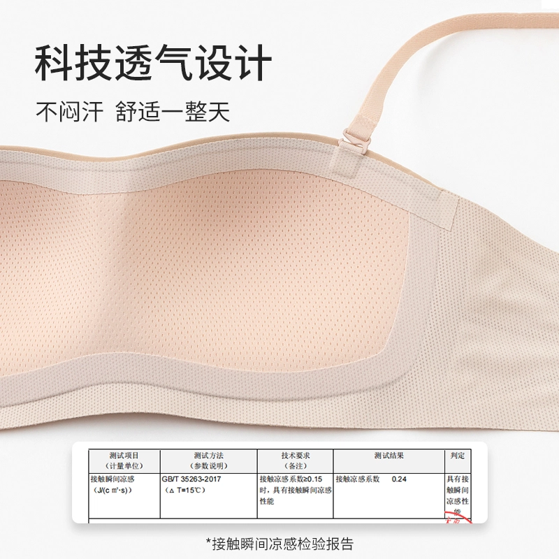 弗利少女 可拆卸肩带文胸隐形无痕裹胸防滑聚拢防走光一片式透气抹胸内衣 女款 黑色