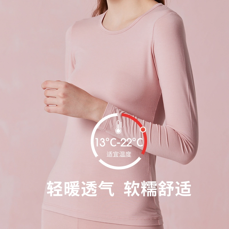 弗利少女 艾草圆领秋衣秋裤修身德绒发热保暖套装 打底保暖内衣 男女情侣款