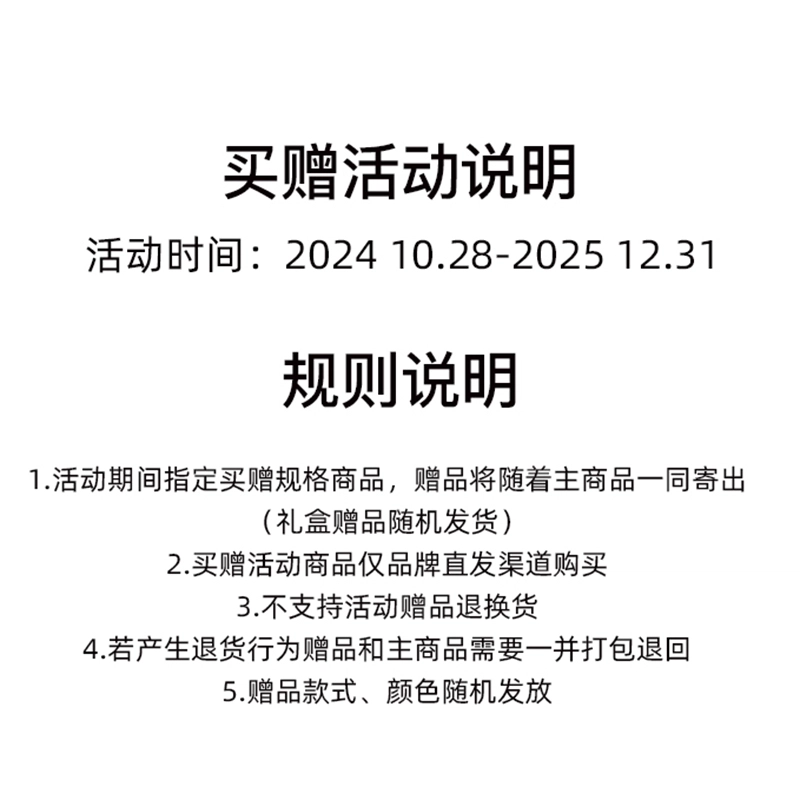 弗利少女 龙年系列 本命年缎面仿真丝睡衣女吊带睡裙睡袍两件套新婚家居服可外穿新年家居套装 礼盒装 女款 勃艮第红