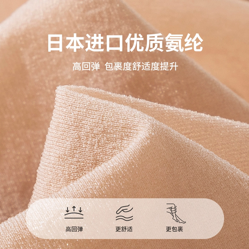 弗利少女 光腿神器女防勾丝不掉裆穿超薄黑丝打底连裤袜 女款 单条装