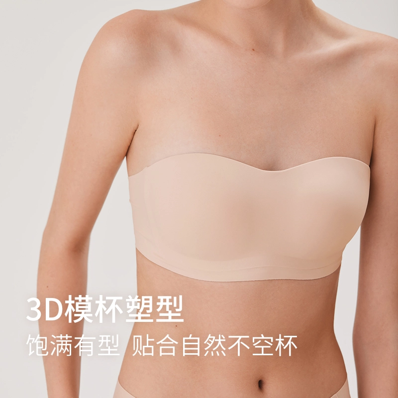 弗利少女 可拆卸肩带文胸隐形无痕裹胸防滑聚拢防走光一片式透气抹胸内衣 女款 黑色