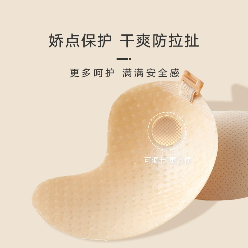 弗利少女 芒果杯胸贴加粘杯聚拢小胸变大隐形无痕透气孔夏季乳贴 女款 组合装