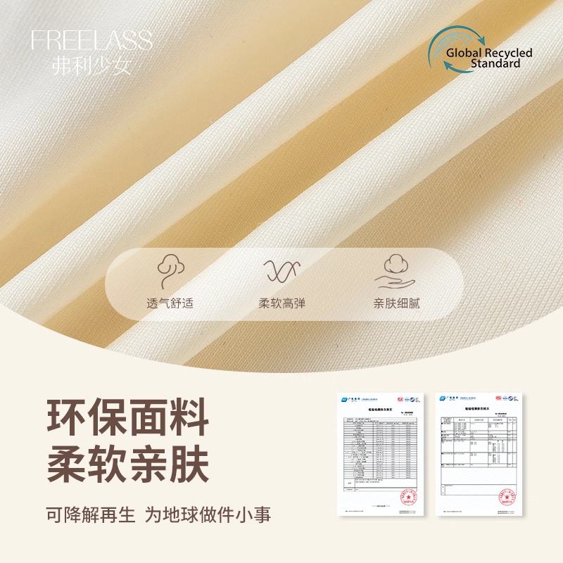 弗利少女 可外穿运动风内衣薄款无钢圈背心式文胸 夏季 女款 姜饼棕