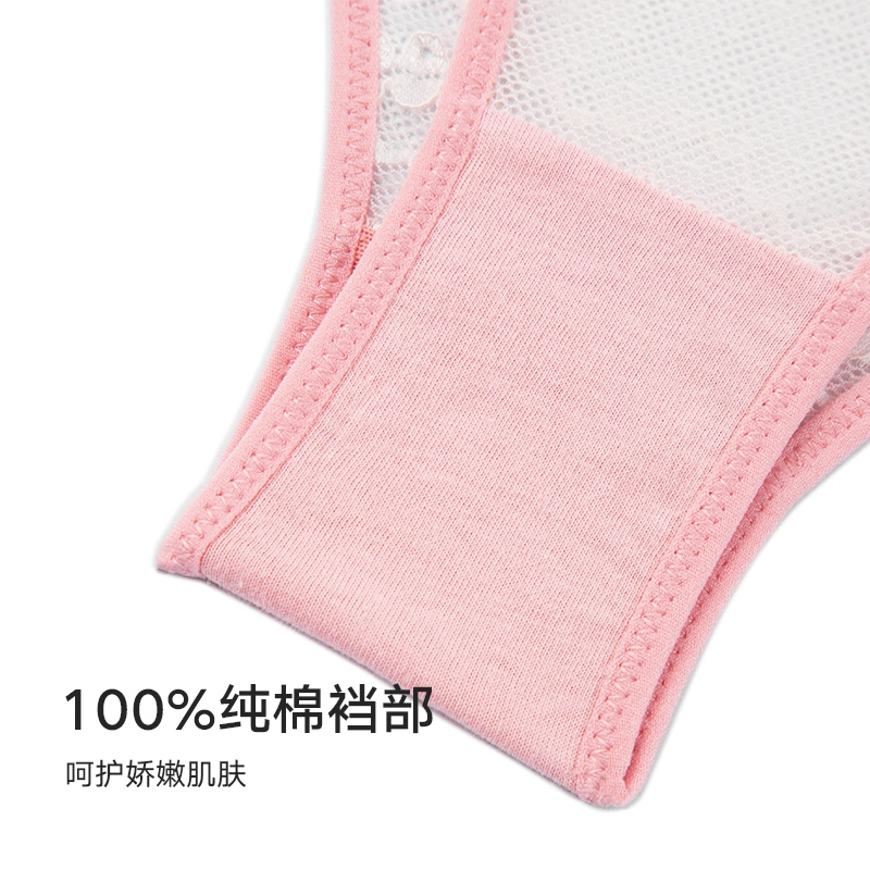 弗利少女 法式蕾丝宽底围小胸超薄款文胸无钢圈性感内衣裤套装 女款 含礼袋装 桃白色