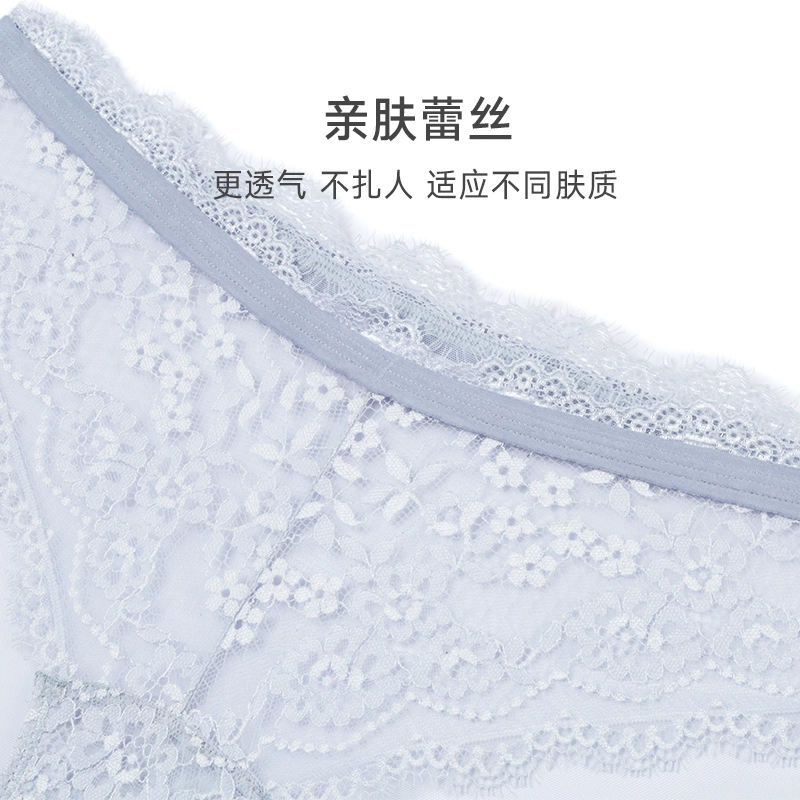 弗利少女 法式蕾丝薄款纯棉裆部性感低腰三角内裤 女款 单条装