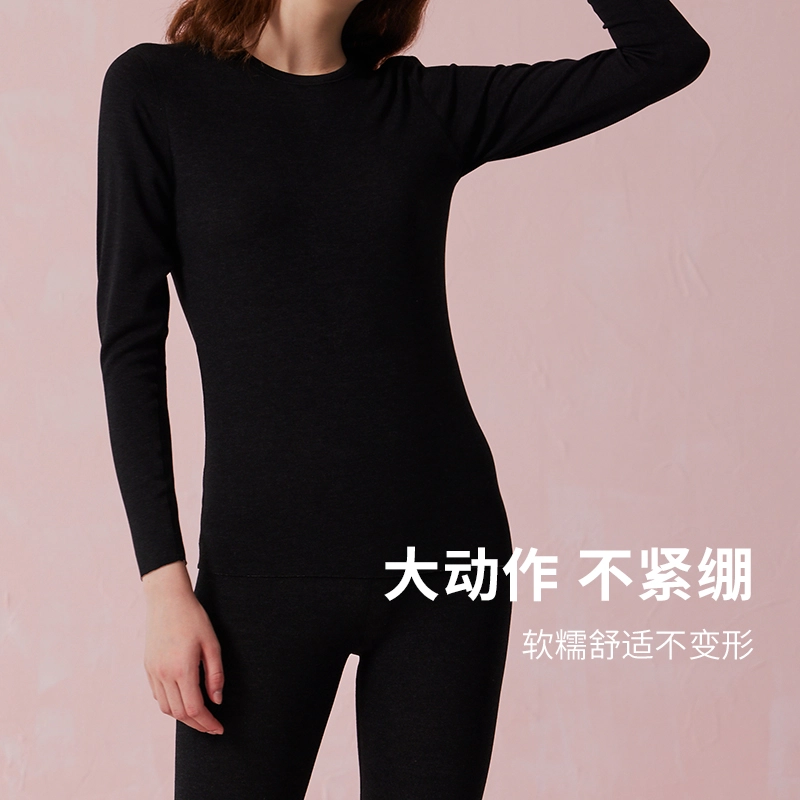 弗利少女 羊绒蚕丝发热保暖内衣纯色圆领打底秋衣秋裤修身无痕秋冬保暖套装 男女情侣款 礼袋装