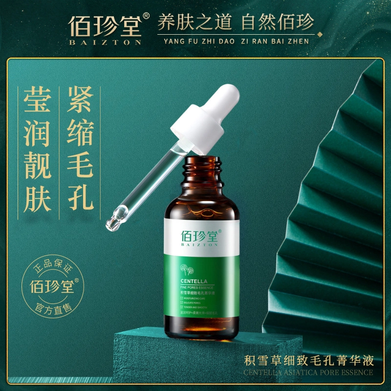 30ml