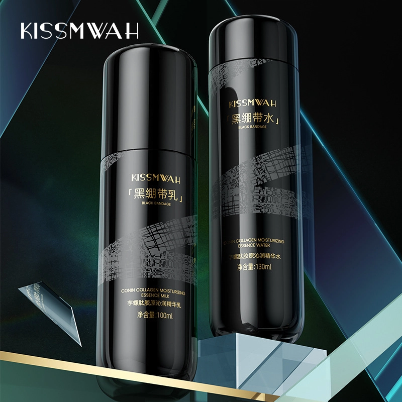 KISSMWAH 130ml+100ml
