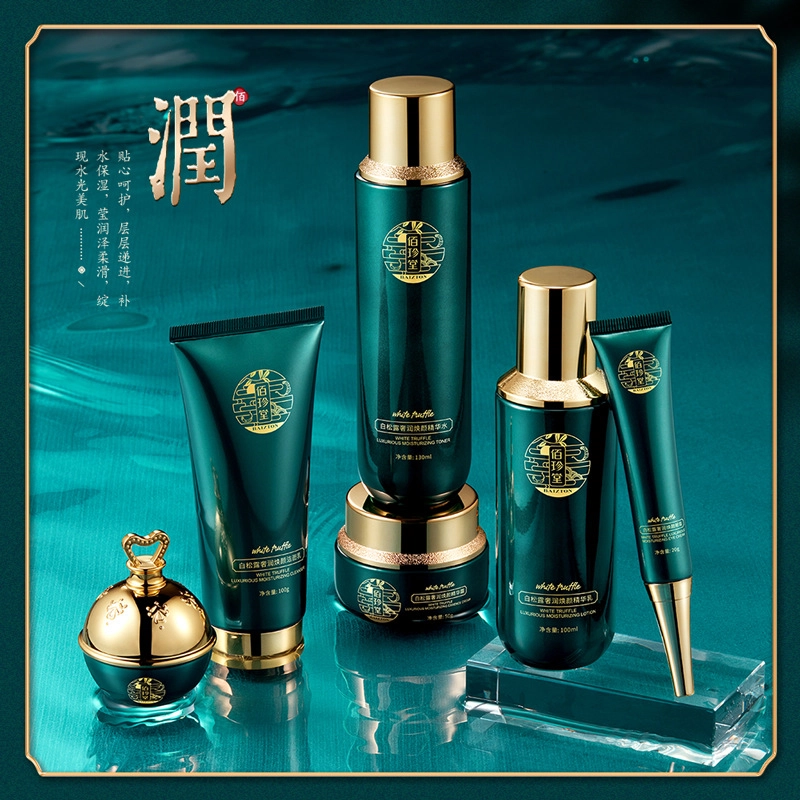 佰珍堂 白松露奢润凝颜护肤套装 保湿滋润补水