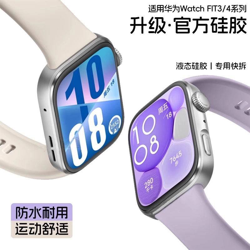 DiaYzlo Huawei FIT44ProFIT3