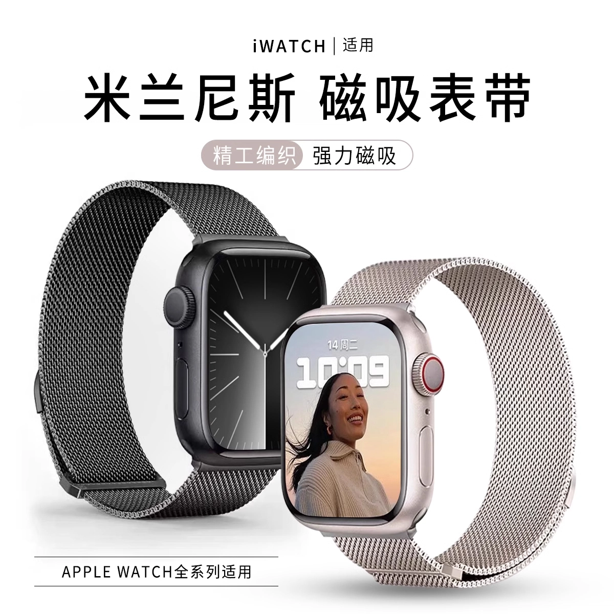 DiaYzlo Apple iwatchS10S9S8SE