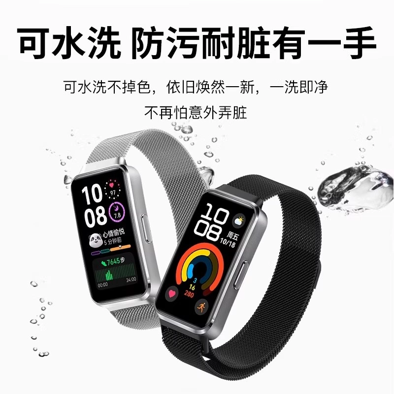 DiaYzlo 10987HUAWEINFC