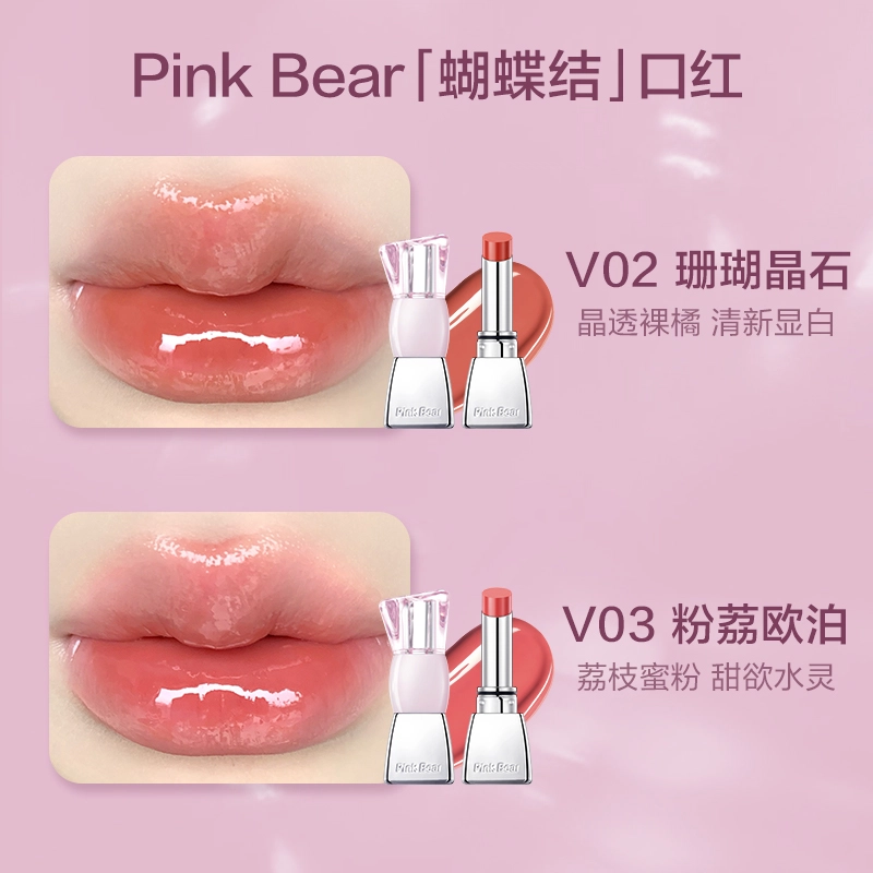 pinkbear 2