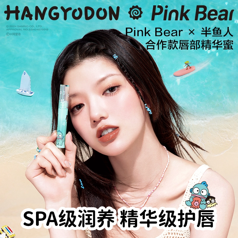 pinkbear x