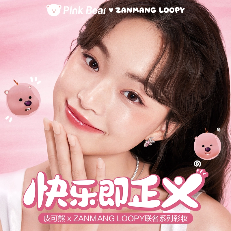 pinkbear loopy 2g