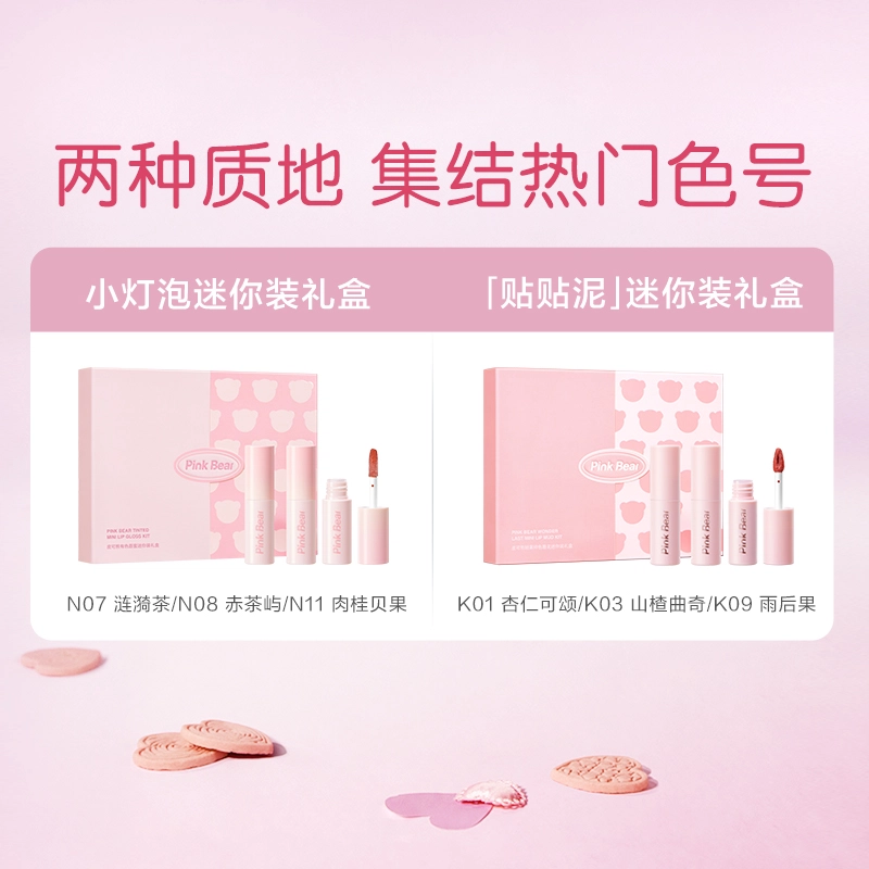 pinkbear mini