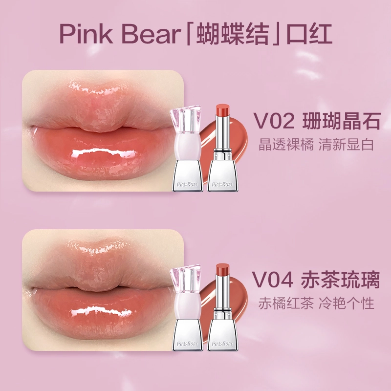 pinkbear 2